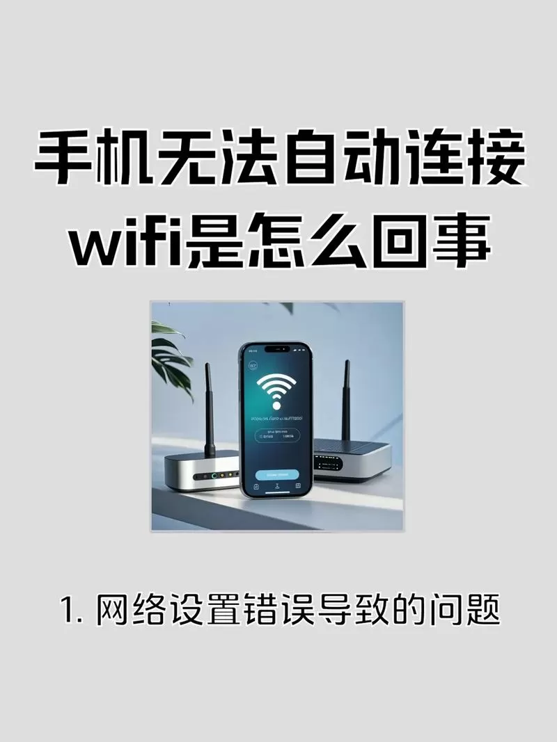 为什么不用wifi代替蓝牙
