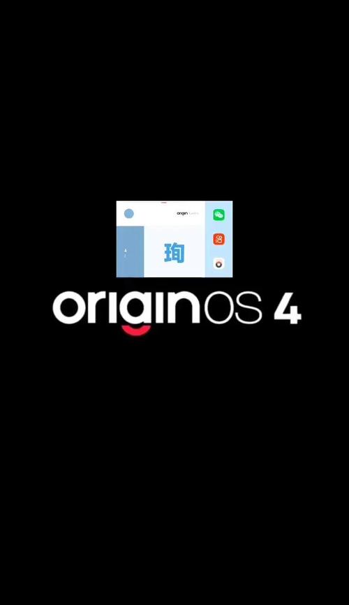 vivo手机显示黑色背景怎么调