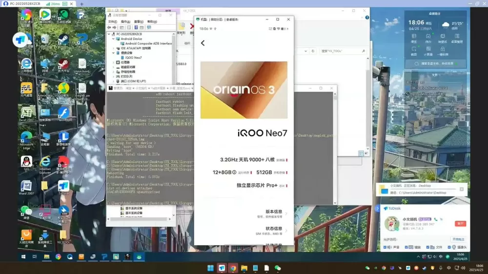 iqoo可以root权限吗