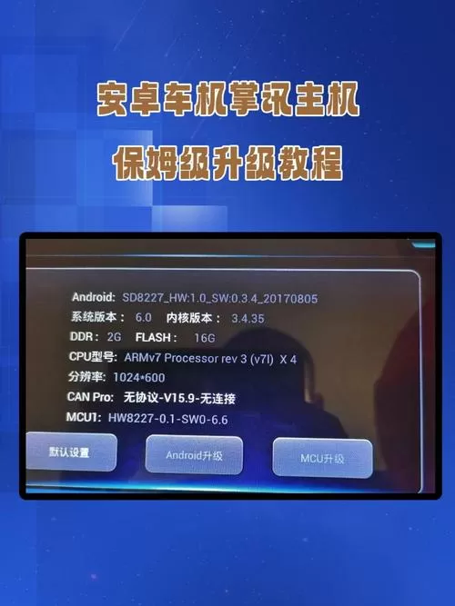 掌讯方案导航主题更换