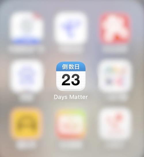 手机桌面时间显示颜色怎么调