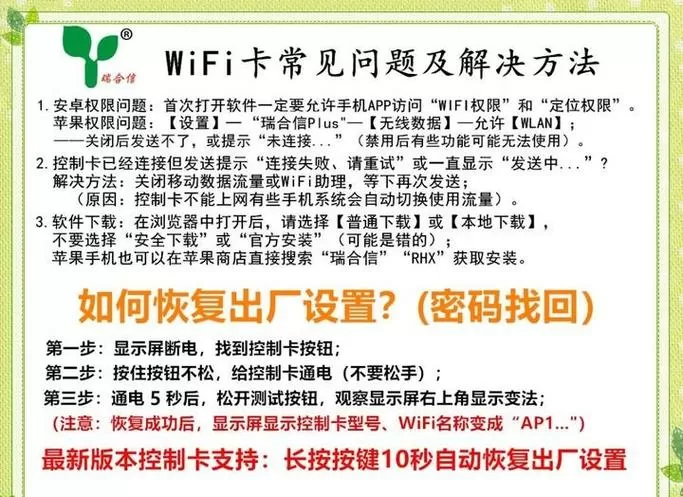 wifi总是一卡一卡的怎么解决