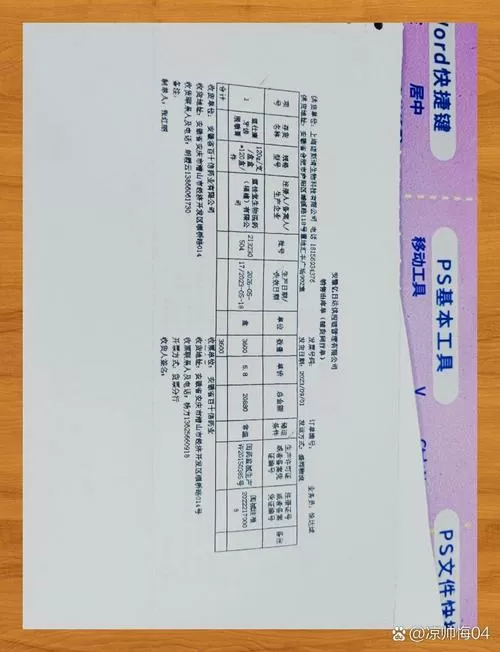 针式打印机字迹淡怎么调