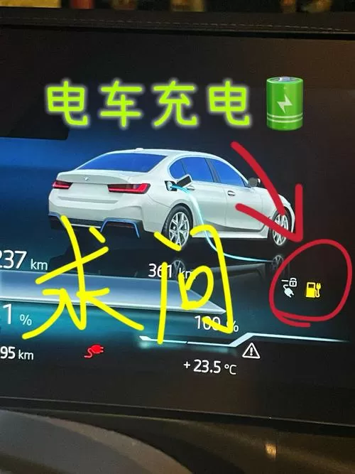 手机充电时显示黄颜色是什么意思