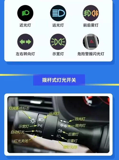 语音控制开关灯怎么弄