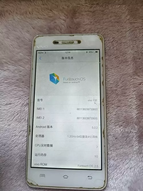 vivoy3出厂密码