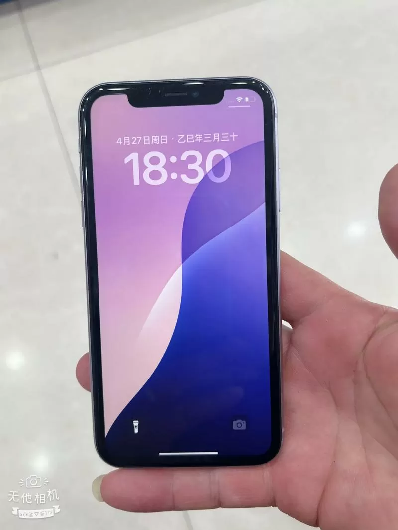 iphone11有分屏功能吗