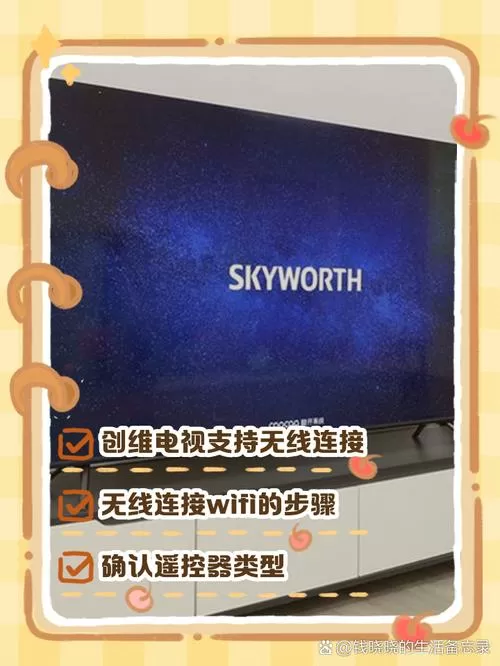 投影仪可以连接wifi看电视吗