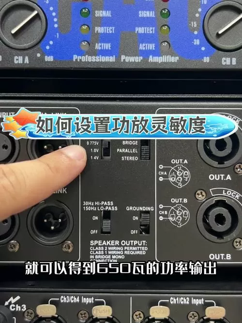 功放机音量调到最大音量还是小