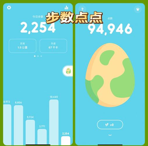 怎样下载走路步数软件