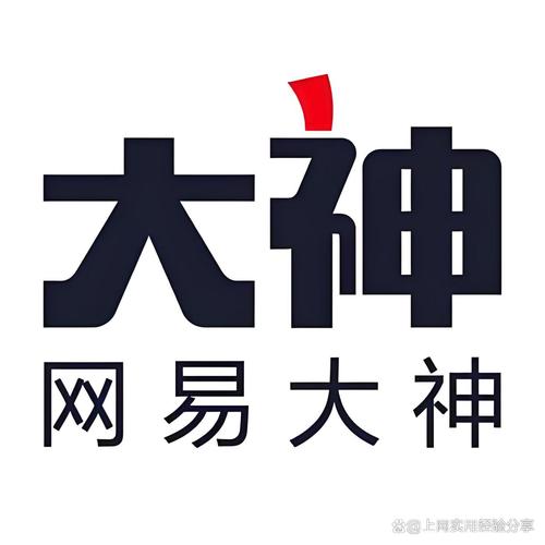 网易大神app官方正版下载图标