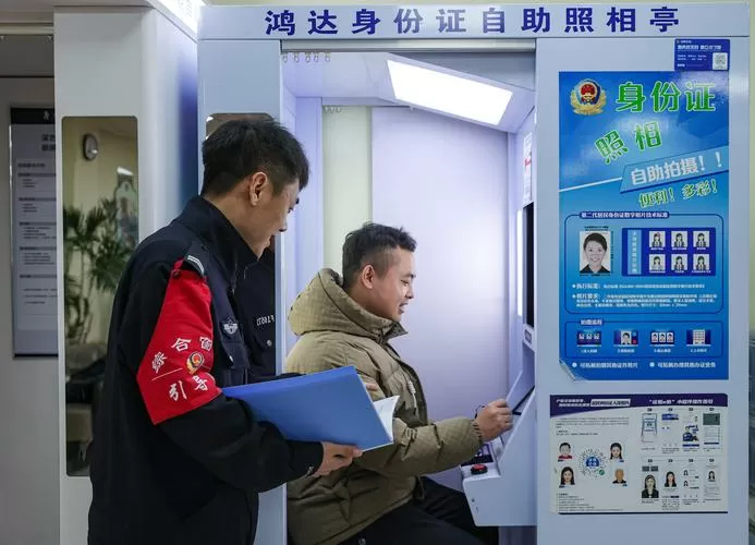 派出所查身份证能查到什么截图