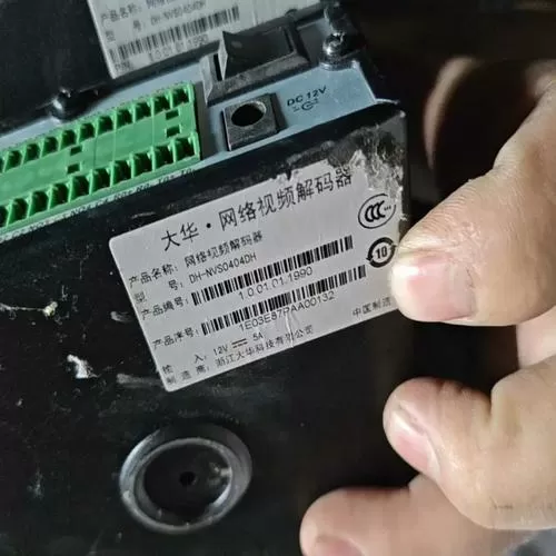 大华监控解码功能未启用