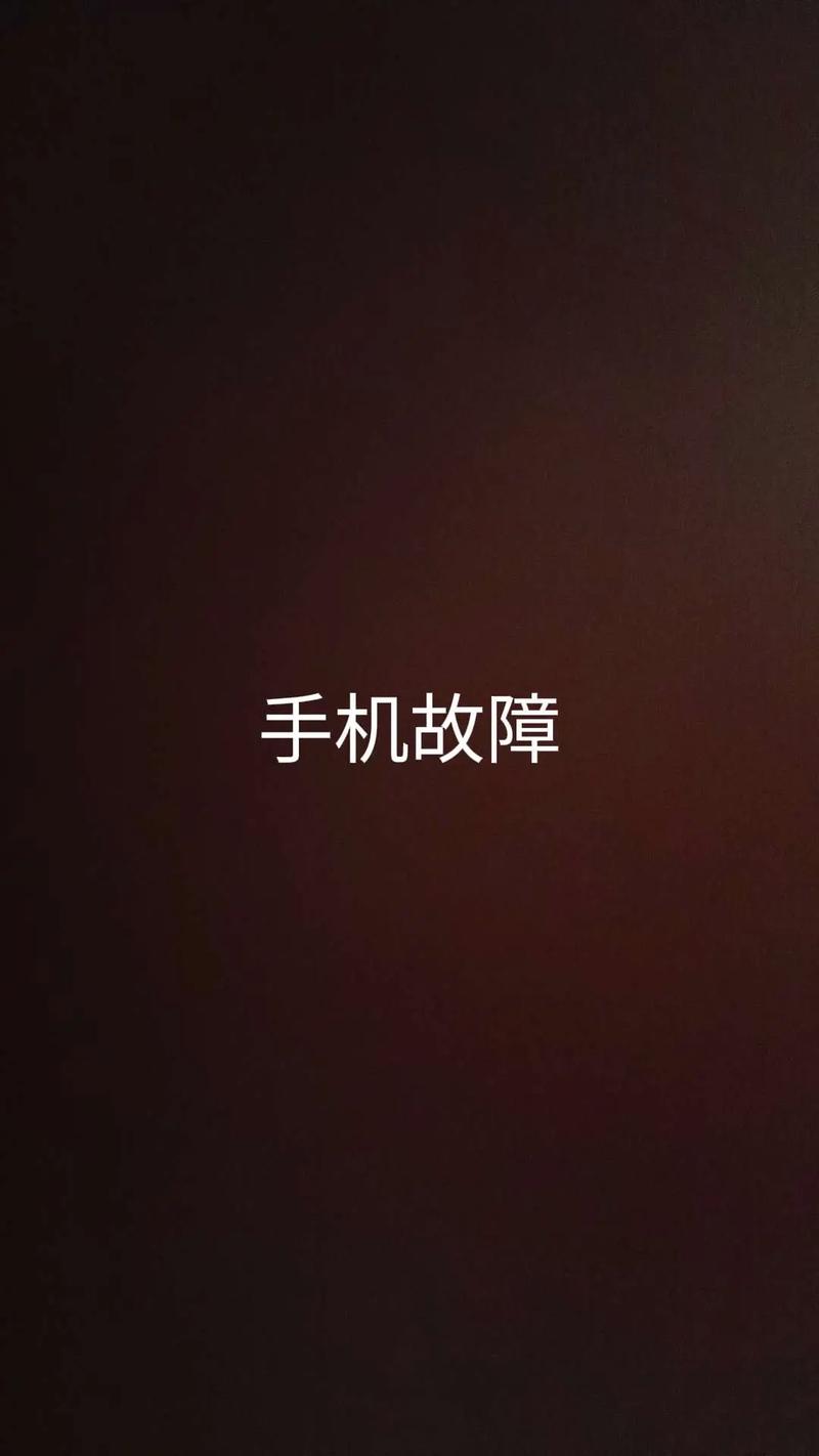 手机画面显示不全