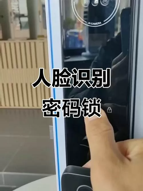 捡到人脸识别的手机可以解锁吗
