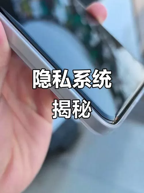 vivo隐私空间在哪里打开