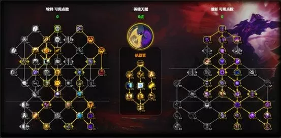 魔兽占星者声望怎么刷