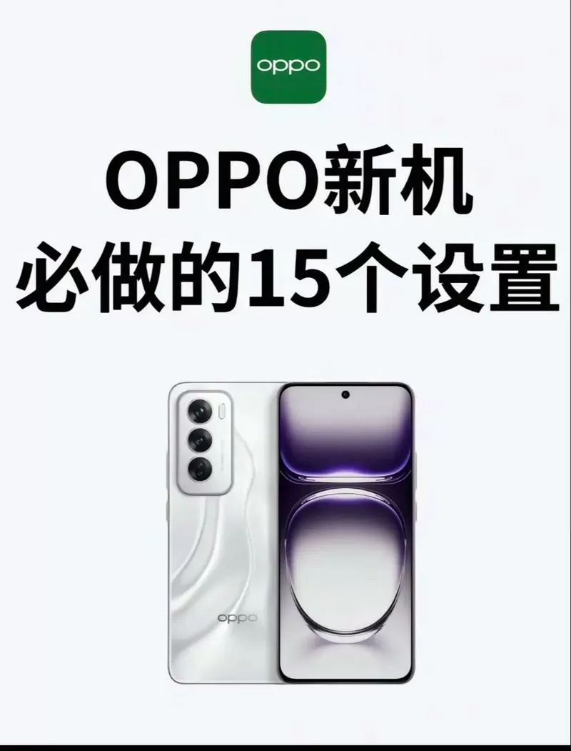 oppo手机的ai怎么使用方法