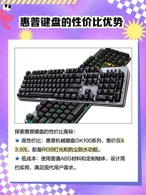 惠普打印机键盘图解