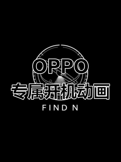 oppo机器人怎么打开
