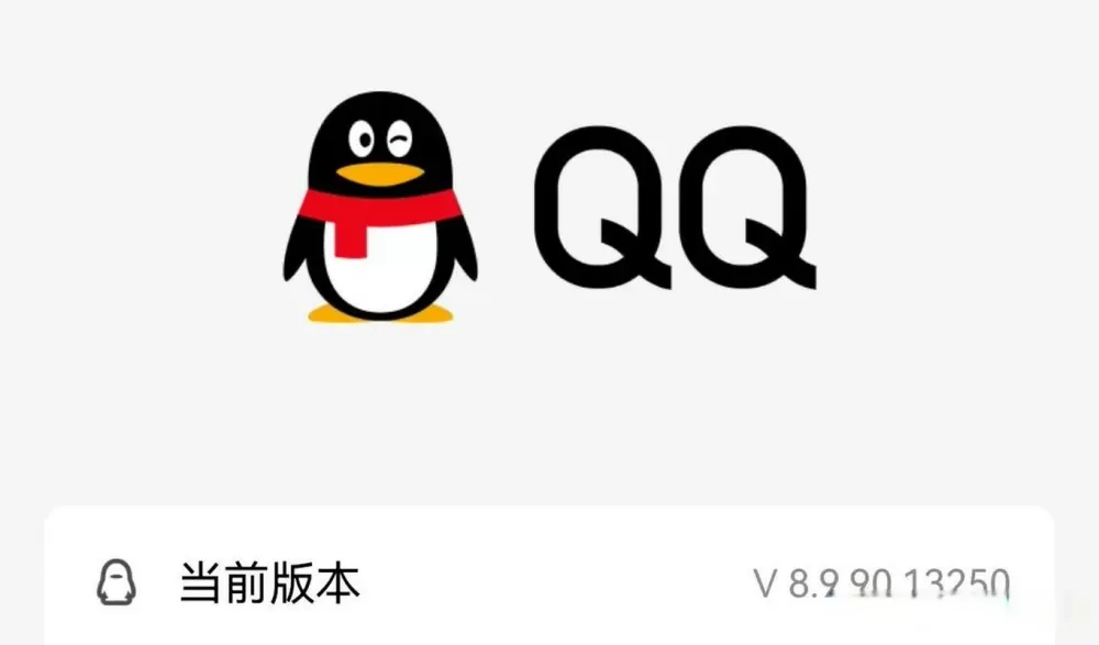 看别人qq聊天记录软件