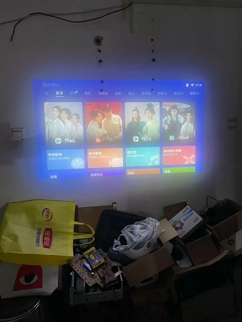 投影画面超出幕布调整