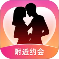 同城见面