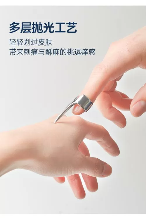 挠脚心用什么东西痒