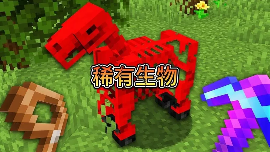 我的世界白皮肝帝