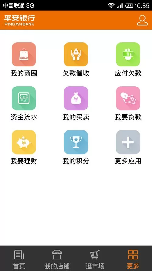 转账虚拟生成器app