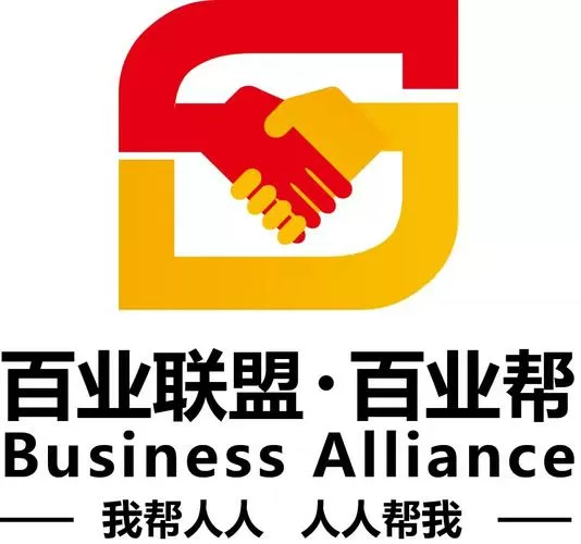 百业联盟创始人