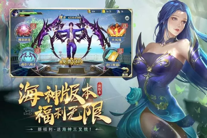 斗罗冷狐版汉化直装版