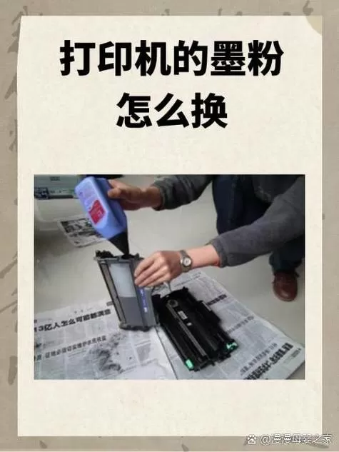 打印机总是把纸割破怎么办