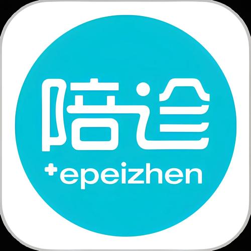 陪陪