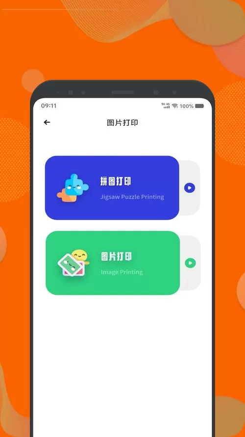暗部口袋