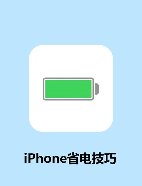 手机省电模式在哪