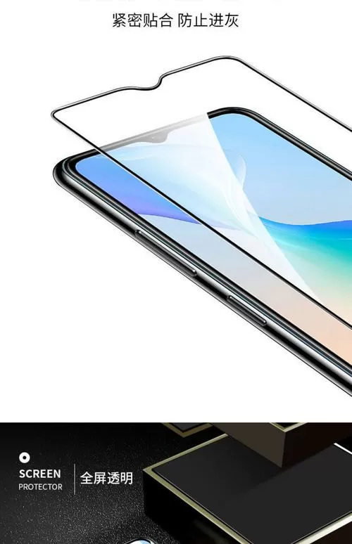 vivo手机新买的膜可以撕吗截图