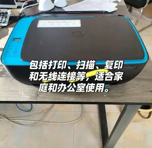 惠普4720面板上功能