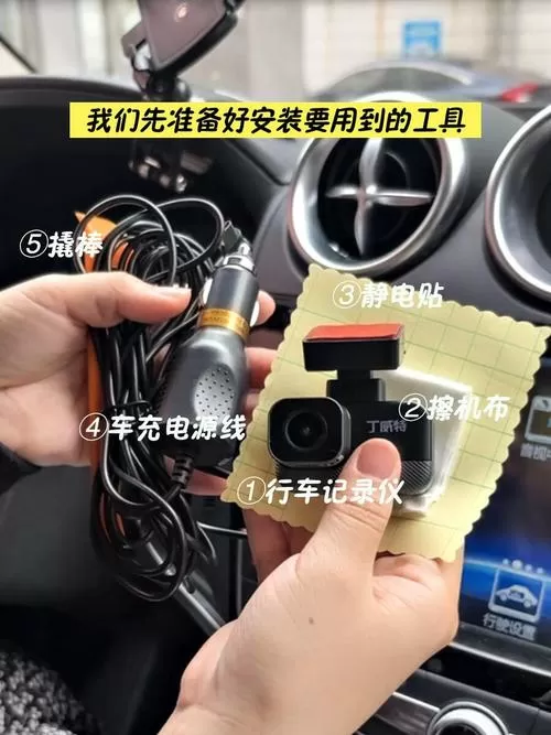 行车记录仪怎么开机