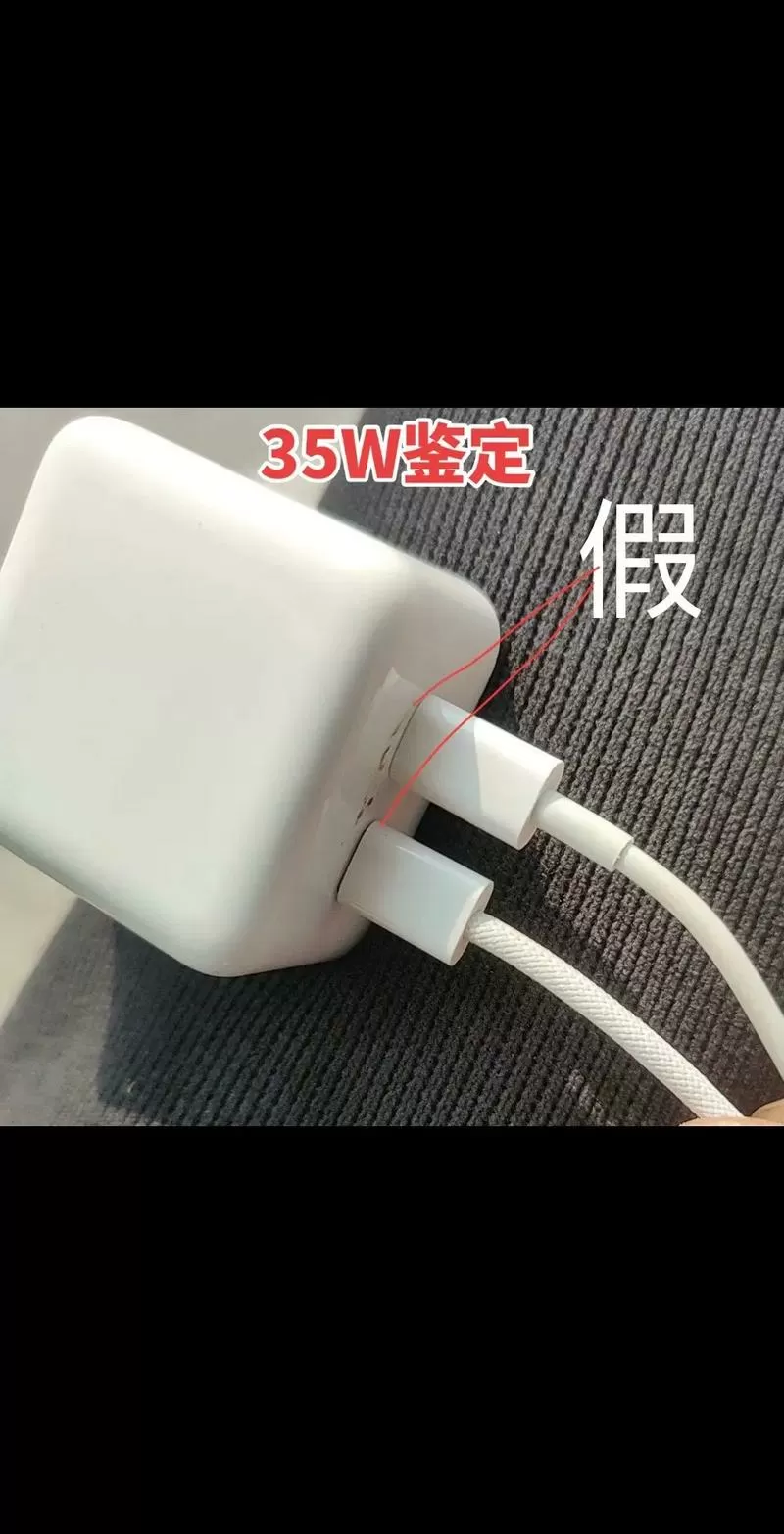 手机充电器怎么分辨快充和慢充