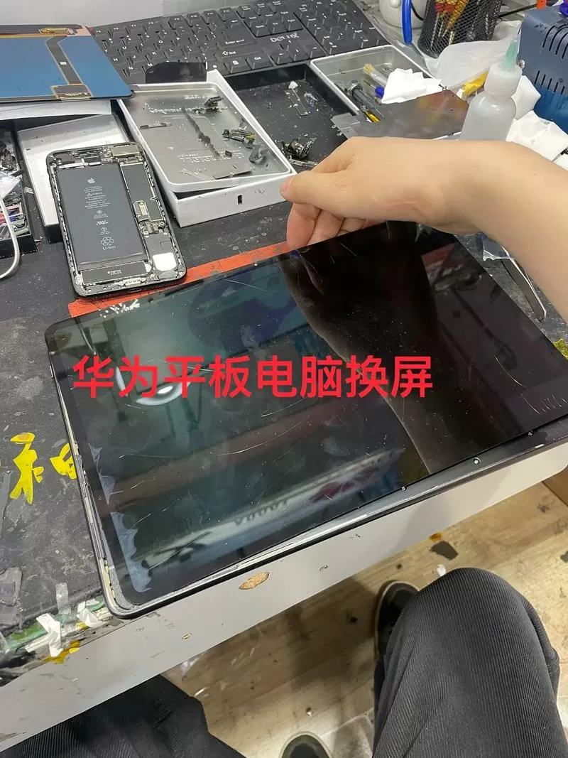平板电脑怎么换屏幕