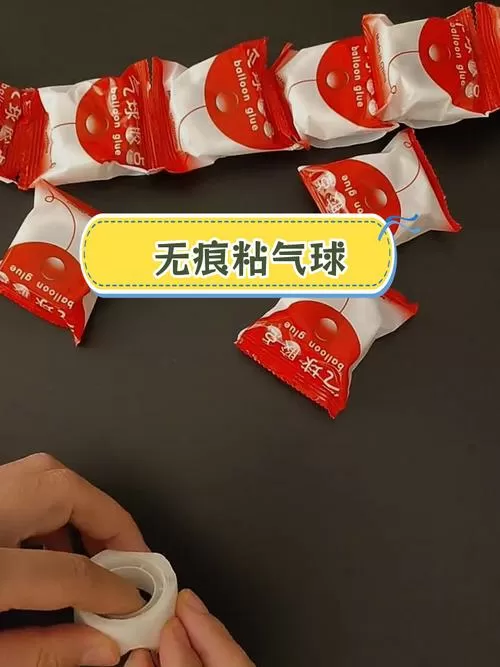 气球点胶怎么使用