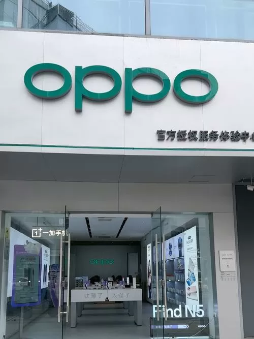 oppo直营店和授权店的区别截图