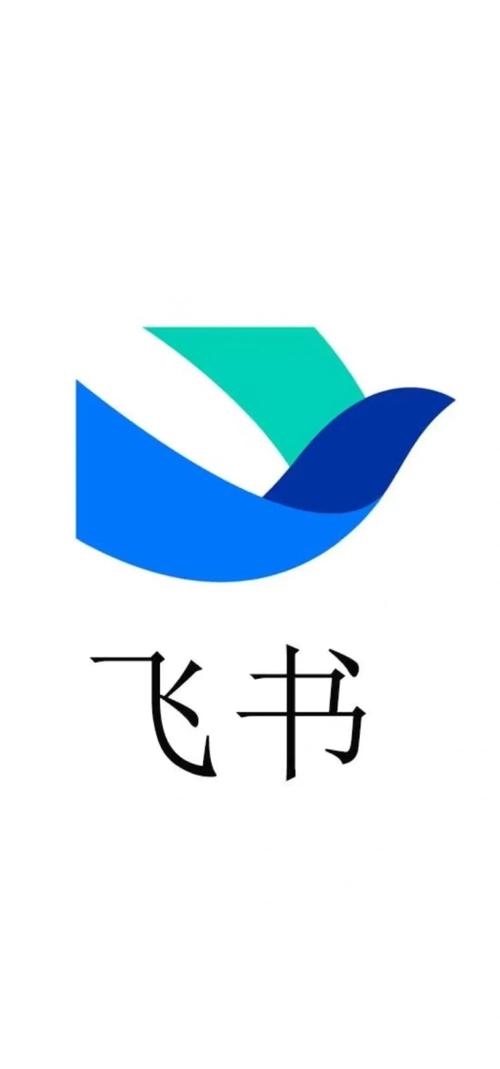 飞书软件收费吗