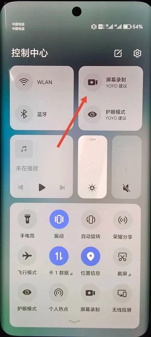 华为手机白点怎么关闭