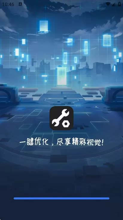 LX画质大师