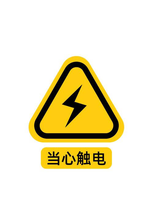 电器有电流声危险吗截图