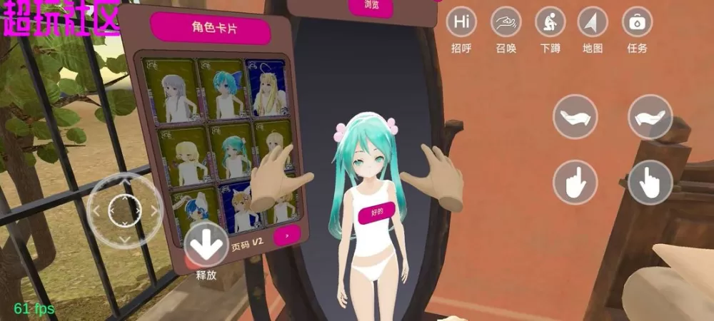 小忍计划mod版