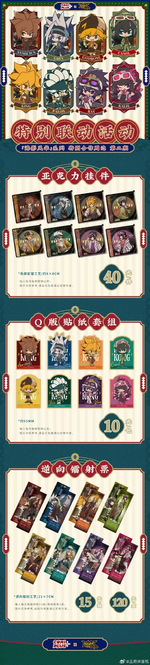 bkyss汉化组游戏激活码图标