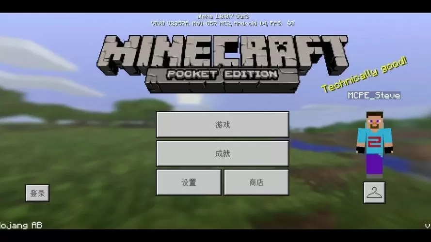 我的世界0.1.(远古版)